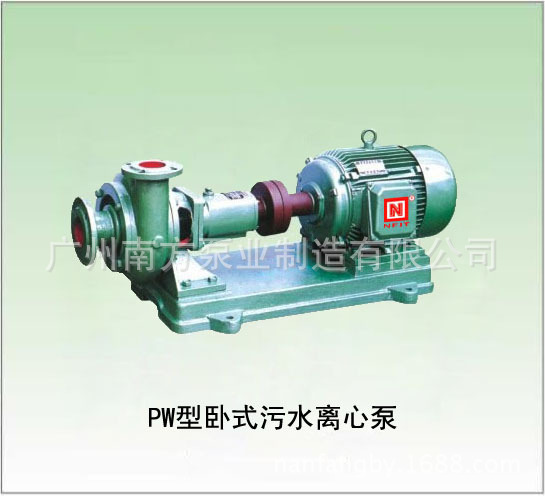 南方水泵PWPWF卧式悬臂式联轴器型离心污水泵不锈钢耐腐蚀抗堵塞