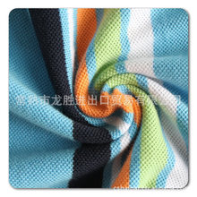 【彩條色織網眼布】常熟面料針織布珠地大循環彩條網眼布全棉