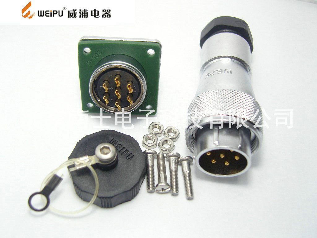 WEIPU 威浦 WF20 7芯 航空插头 插座 法兰 开孔20mm 防水 IP65 TA