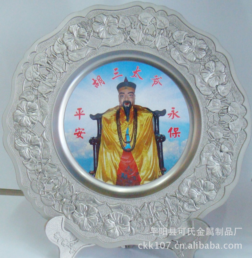 20CM亚光银盘子正