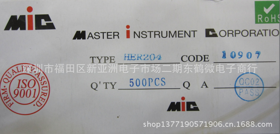 直插 HER203 超快恢复二极管 DO-15 全新 2A 200V