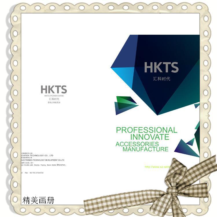 设计印刷展会企业画册  公司宣传册 目录 展会彩页 说明书 海报