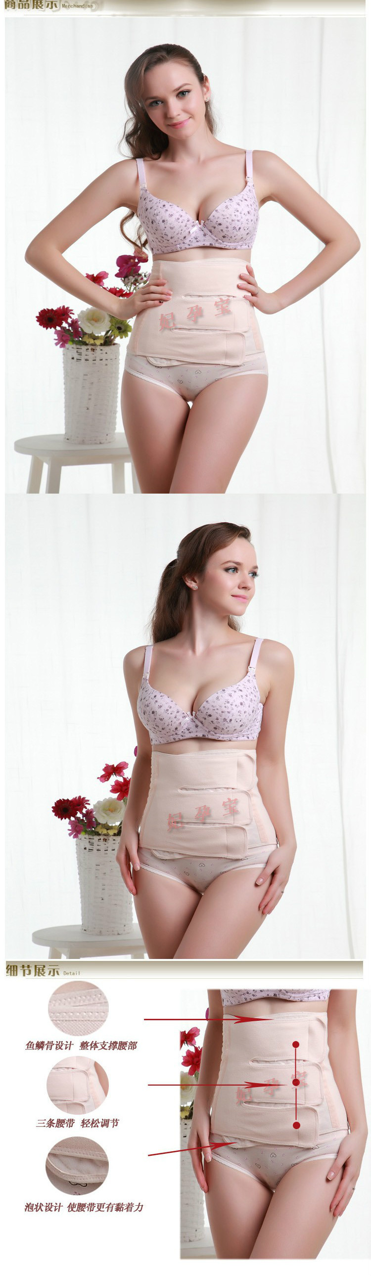 Corset en spandex - Ref 673224 Image 10