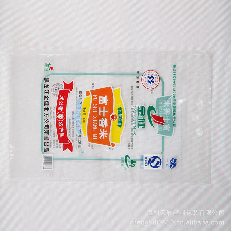 高品质大米编织袋 香米塑料包装袋 pp编制袋 编织袋