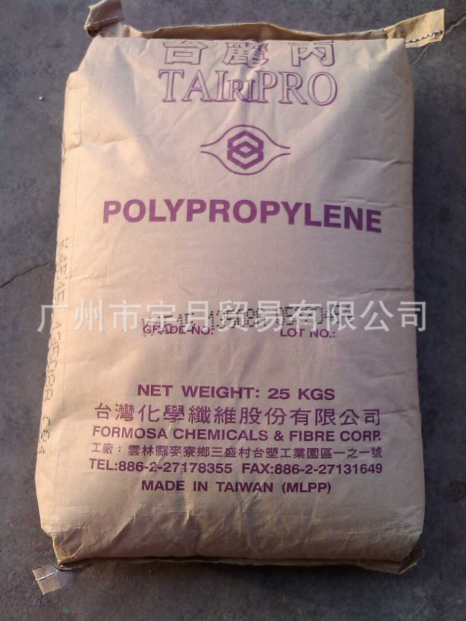 PP台湾化纤K4515抗静电高透明塑料颗粒