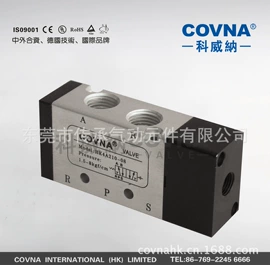 球阀;电磁阀;蝶阀