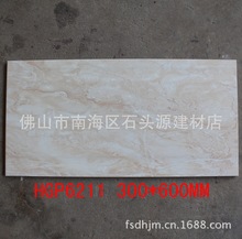 300*600mm´ʯҾӲˮǽǽשwall tiles