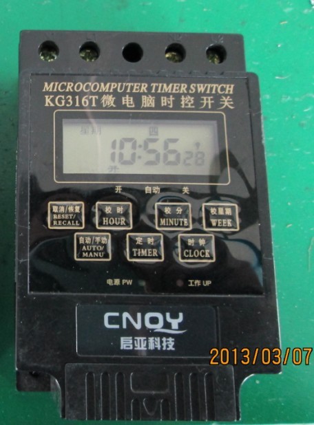 微电脑时控开关    KG316T