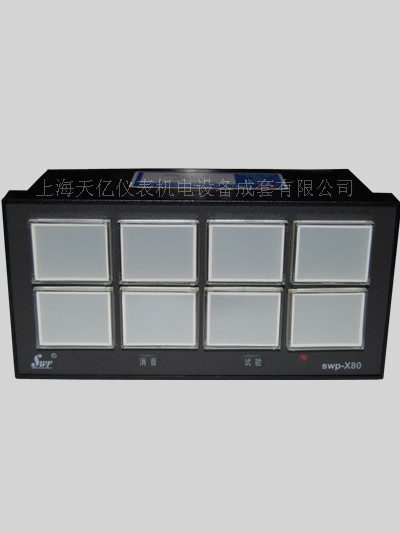 昌晖SWP代理 SWP-X803-0N-A 闪光报警器