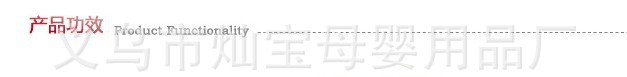 baby媽咪包詳5