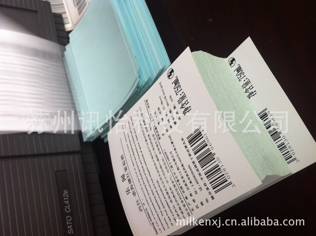 高雄市理光三防热敏可移标签彩印厂6+1全轮转印刷标贴