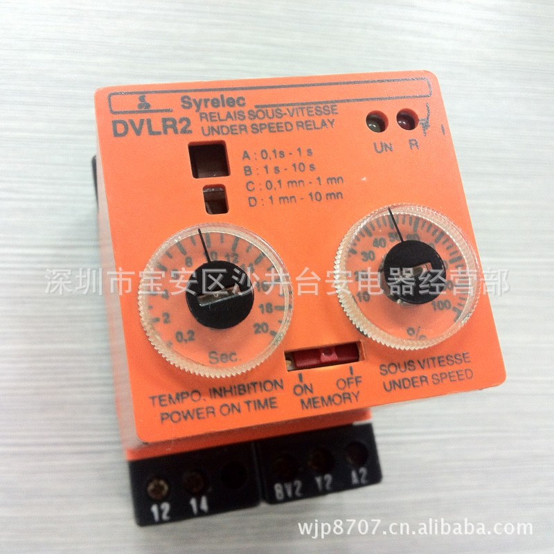 Syrelec 保护继电器 DVLR2 230V（二手九成新）