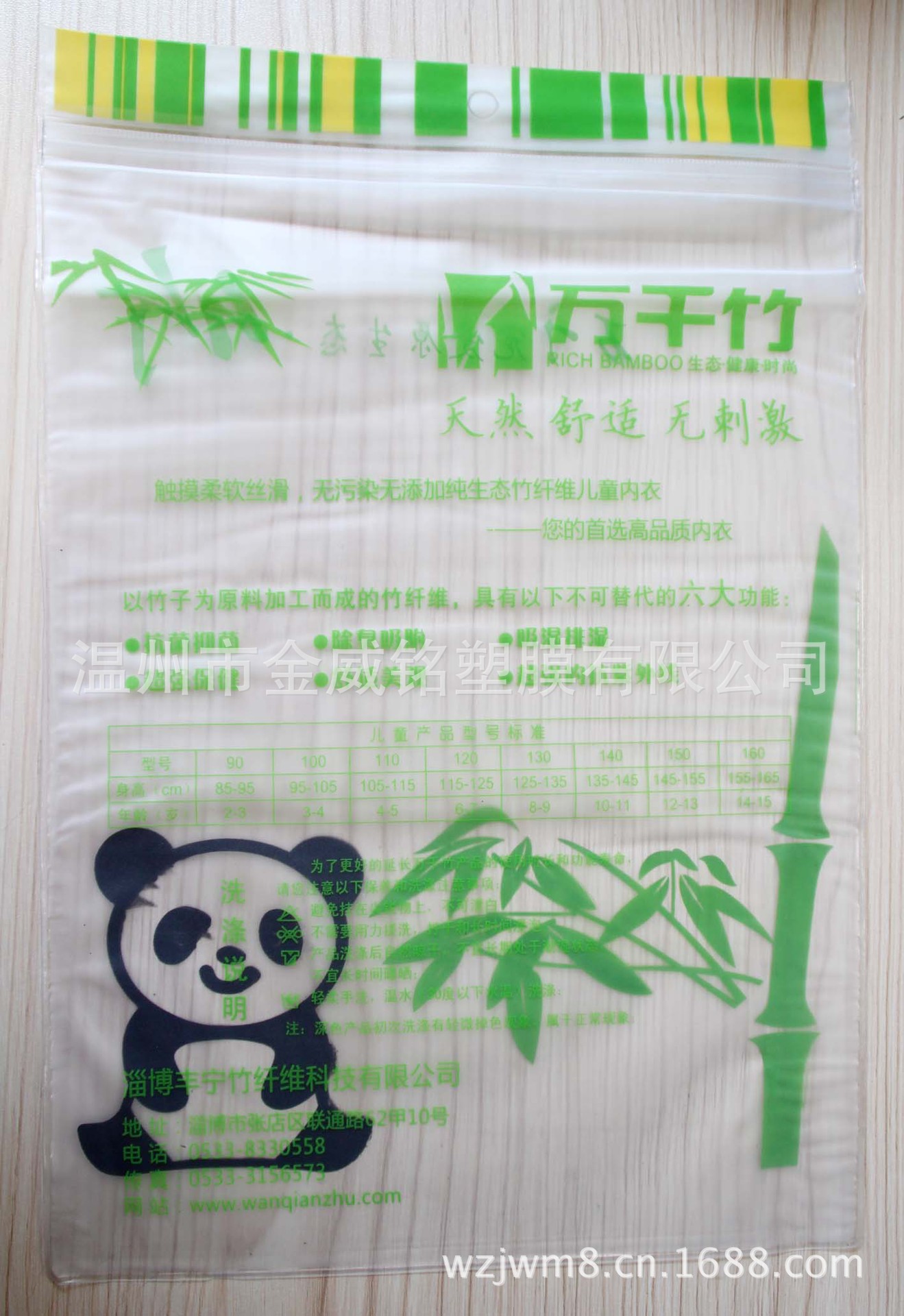 厂家供应pvc软袋 pvc小袋子 pvc电压袋 pvc自封袋 pvc内衣裤袋