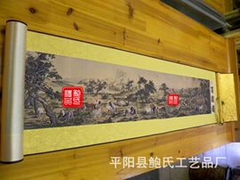 国画;工艺画;其他字画