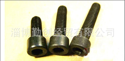 厂家供应8.8级、10.9级、12.9级内六角螺栓