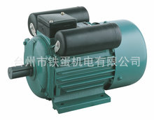 Y100—4型4千瓦单相电机  全铜线台州电机 高速电机（非标）