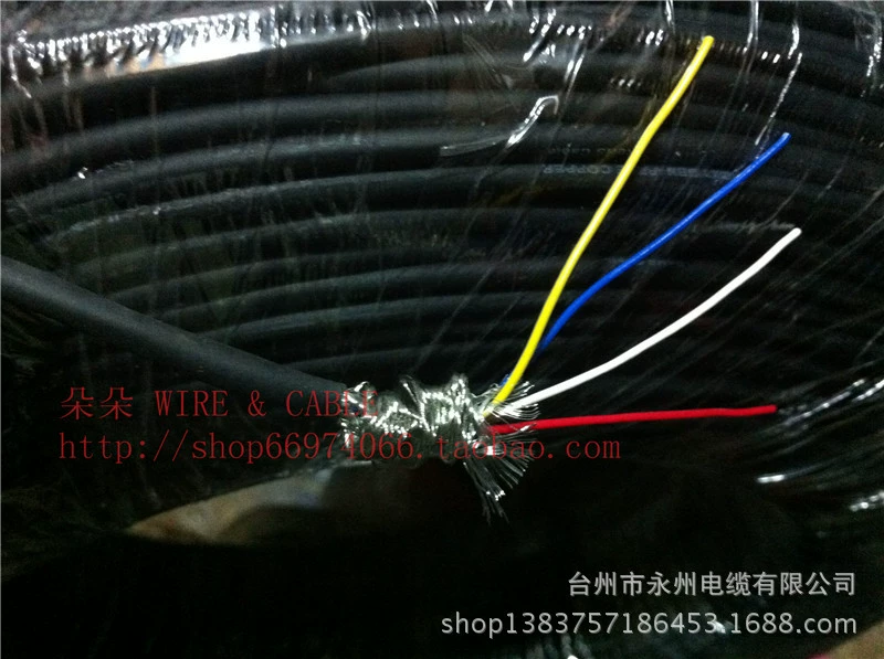 4 Core shielding wire anti -tensile equipment control signal line 4*0.15 square special soft wear -resistant and acidic