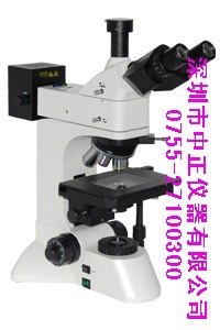 带上下光源正置金相显微镜L3230A 广州光学|ru