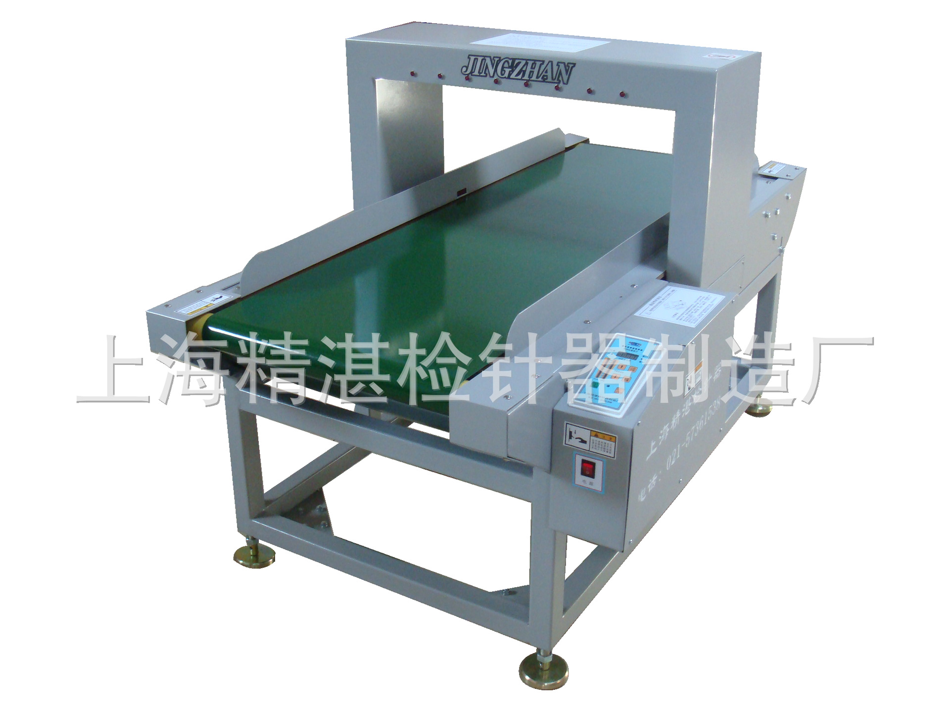 ㊣定制高探头检针机 玩具纸箱箱包检针器 验针机 流水线专用检针