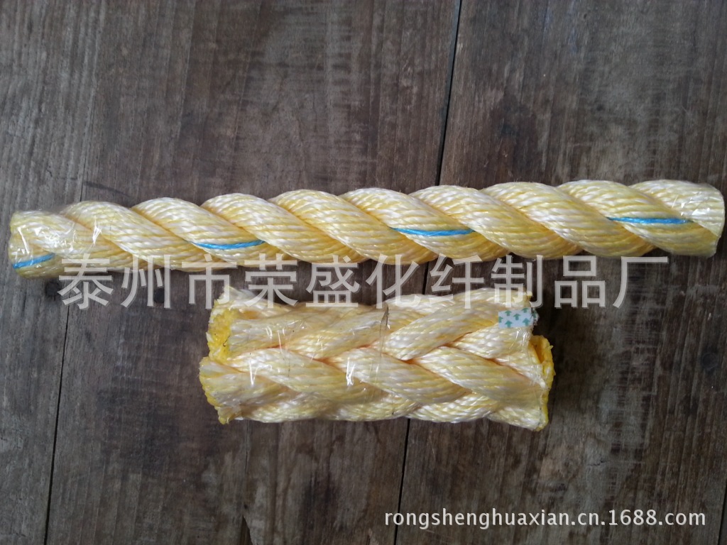 荣盛供应40mm超强力复合3股8股缆绳12股缆绳尼龙缆绳防滑船舶专用
