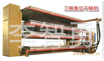 皮张真空干燥机