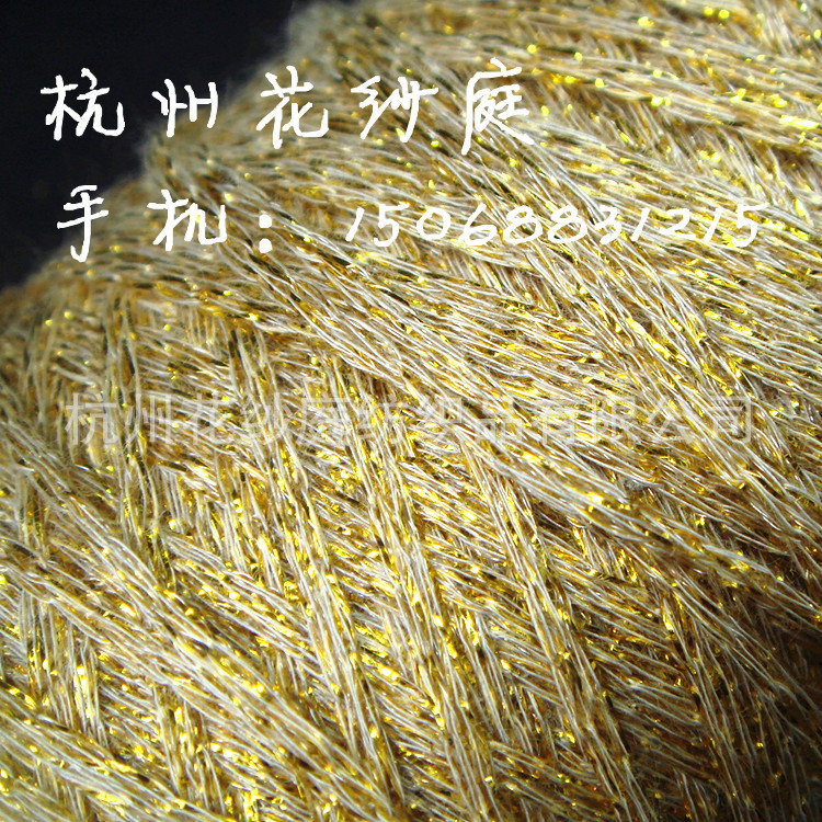 尼龙带子纱 金丝带子纱 金丝空心带子纱 金丝圆筒带子纱