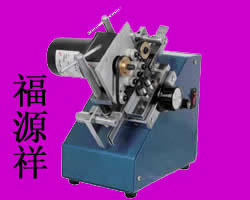 supply IC Shaping Machine /IC Foot clipper /IC Forming machine