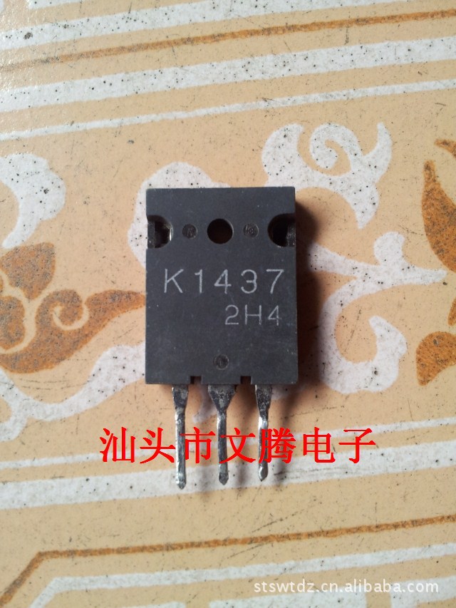 拆机原字2SK1437场效应管TO-3PL 质量保证 测试