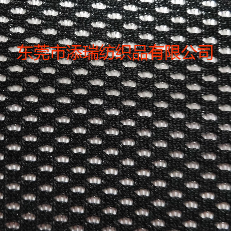 东莞工厂批发黑白提花双面针织布双色网眼布箱包鞋材座椅复合加工