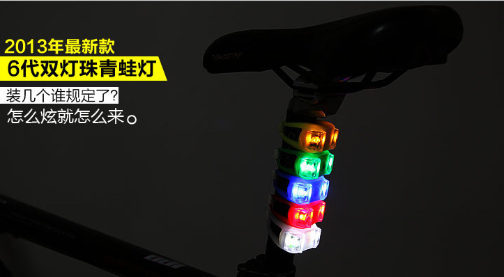 Lumière vélo - Frog Lumières - Ref 2402686 Image 9