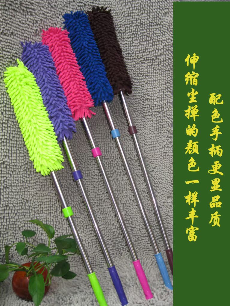 伸缩尘掸5色