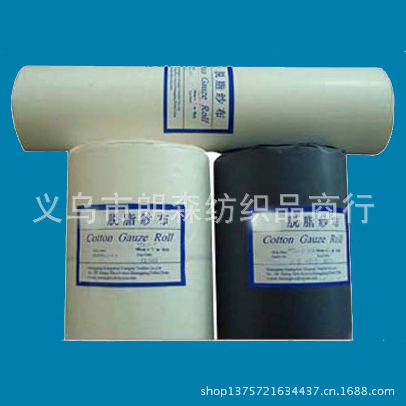 Absorbent-Gauze-Roll-4-2ply-BP