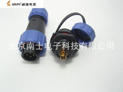 WEIPU 威浦 SP1310 12 4芯 航空插头 座 圆形 开孔13mm 防水 IP6
