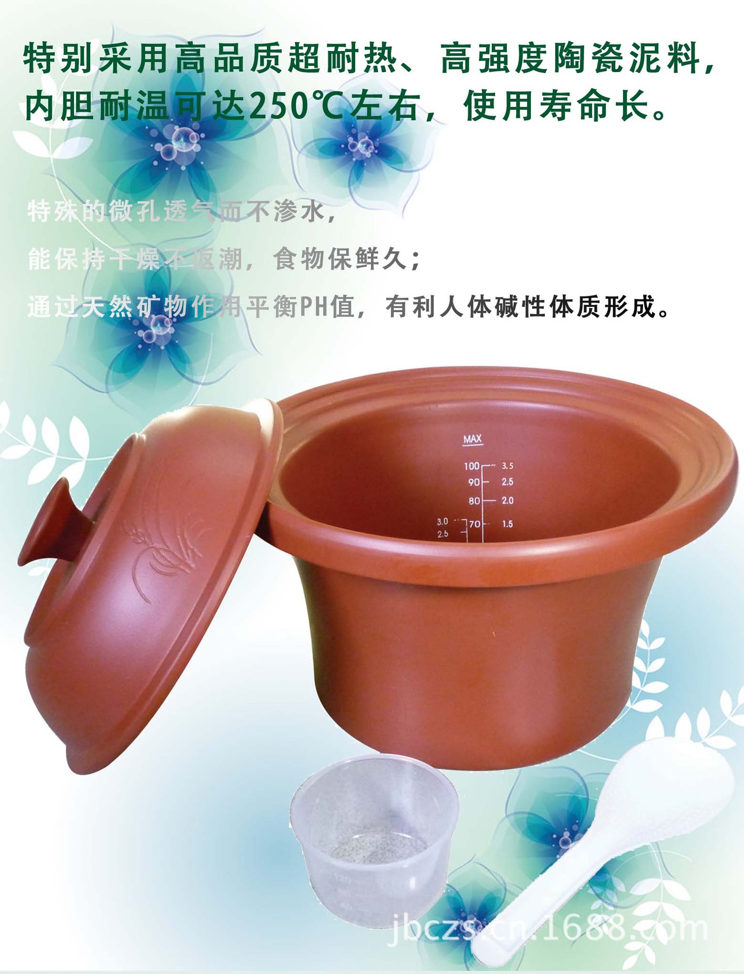 3.耐高温陶泥。