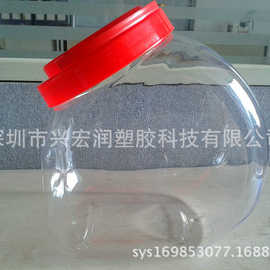 专业销售 高质量异形广口瓶 PE广口食品级塑料瓶