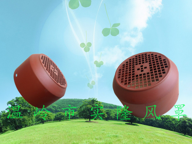 【服务周到】实隆风罩 y2系列 电机风罩  水泵接线盒Y