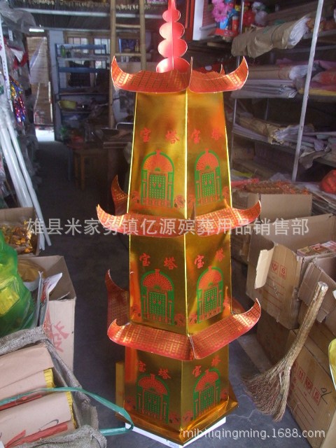 宝塔1