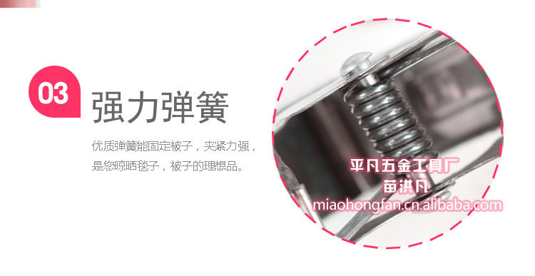 Single Clamp No. 7 (4)