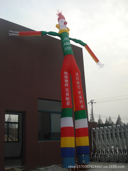 专业制作 空中舞星 跳舞人 广告气模 展览气模