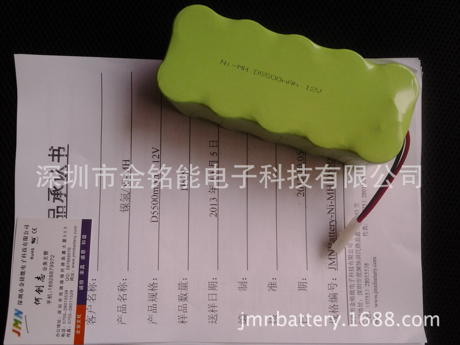 符合煤安认证煤矿设备镍氢电池D5500 6000 7000 8000 9000mAh 12V