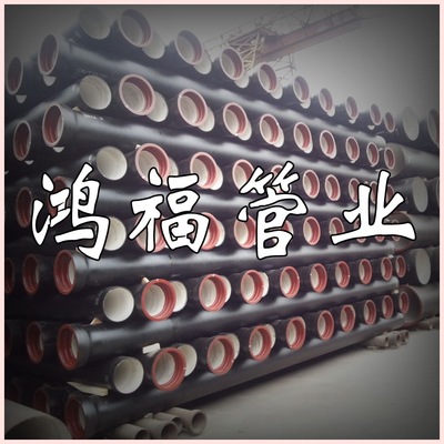 DN150 Cast iron water pipe Liaocheng water supply engineering Ductile iron pipe sale