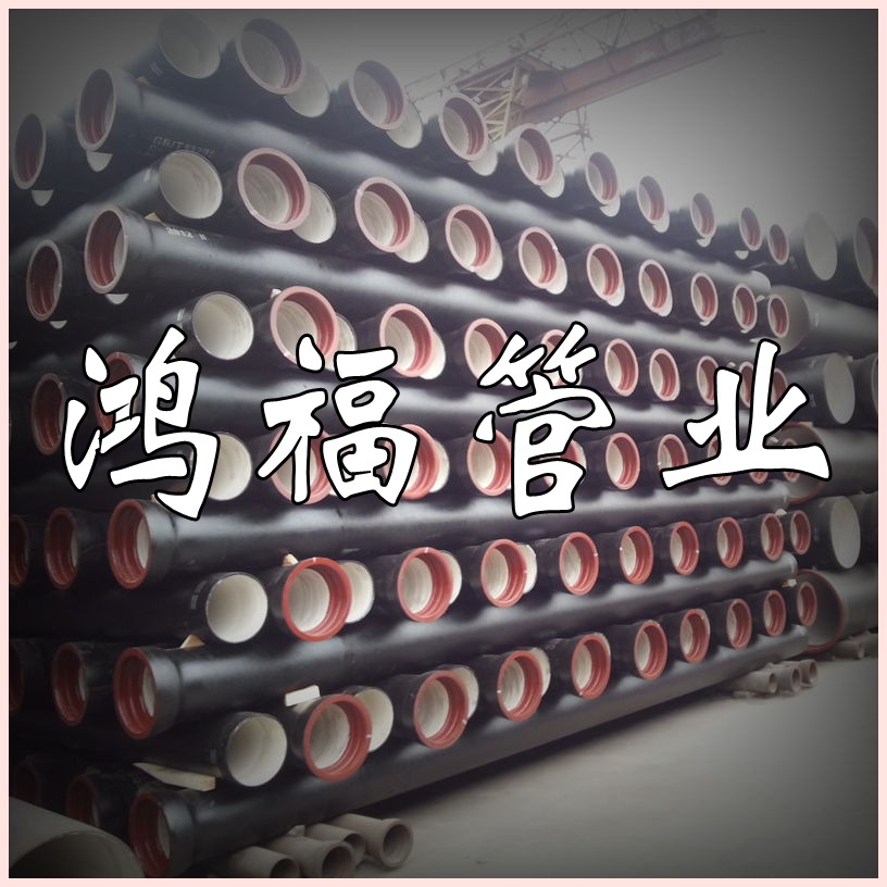 DN150 Cast iron water pipe Liaocheng water supply engineering Ductile iron pipe sale