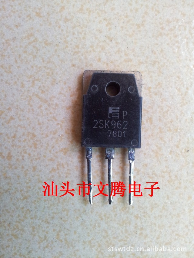 批发 富士通原字场效应管2SK962,K962 质量保证