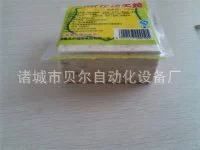 封口机械;多功能包装机;热收缩包装机