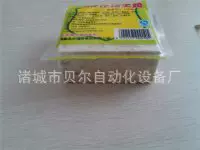 厂家直销  特价供应全自动饼干包装机 饼干食品包装机