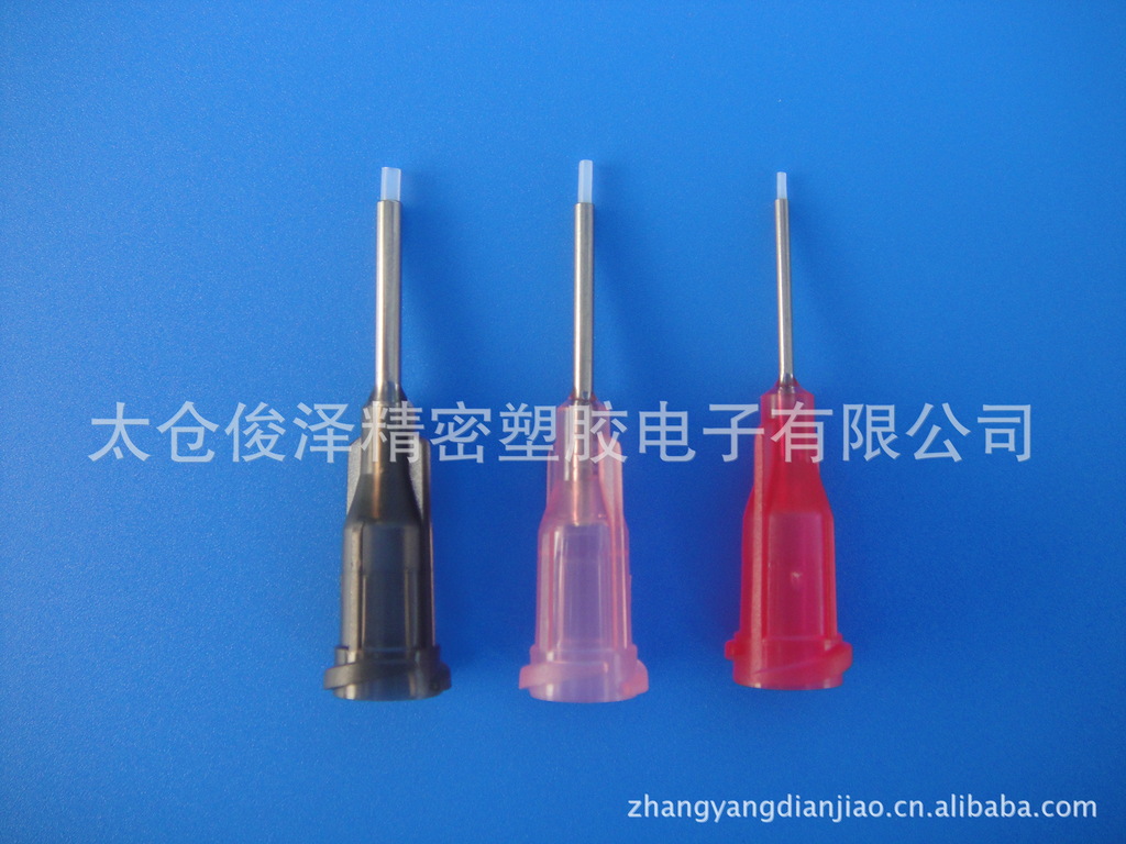 厂家批发定制各种系列 点胶针-阿里巴巴