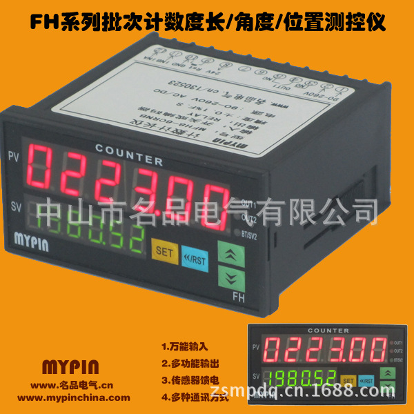 电线电缆计米器长度计 FH系列