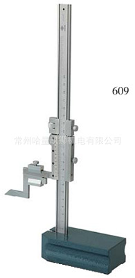 哈量高度游标卡尺0-200 0-300 0-500 0-1000