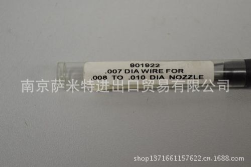 nordson 诺信热熔胶机 通针 喷嘴针901922 901923 901924
