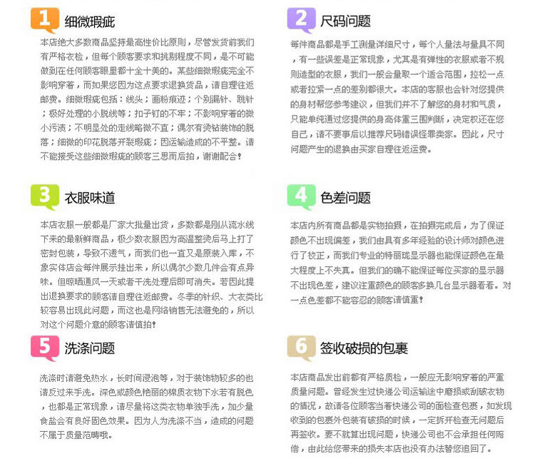 Coques pour soutien-gorge - Ref 820293 Image 24